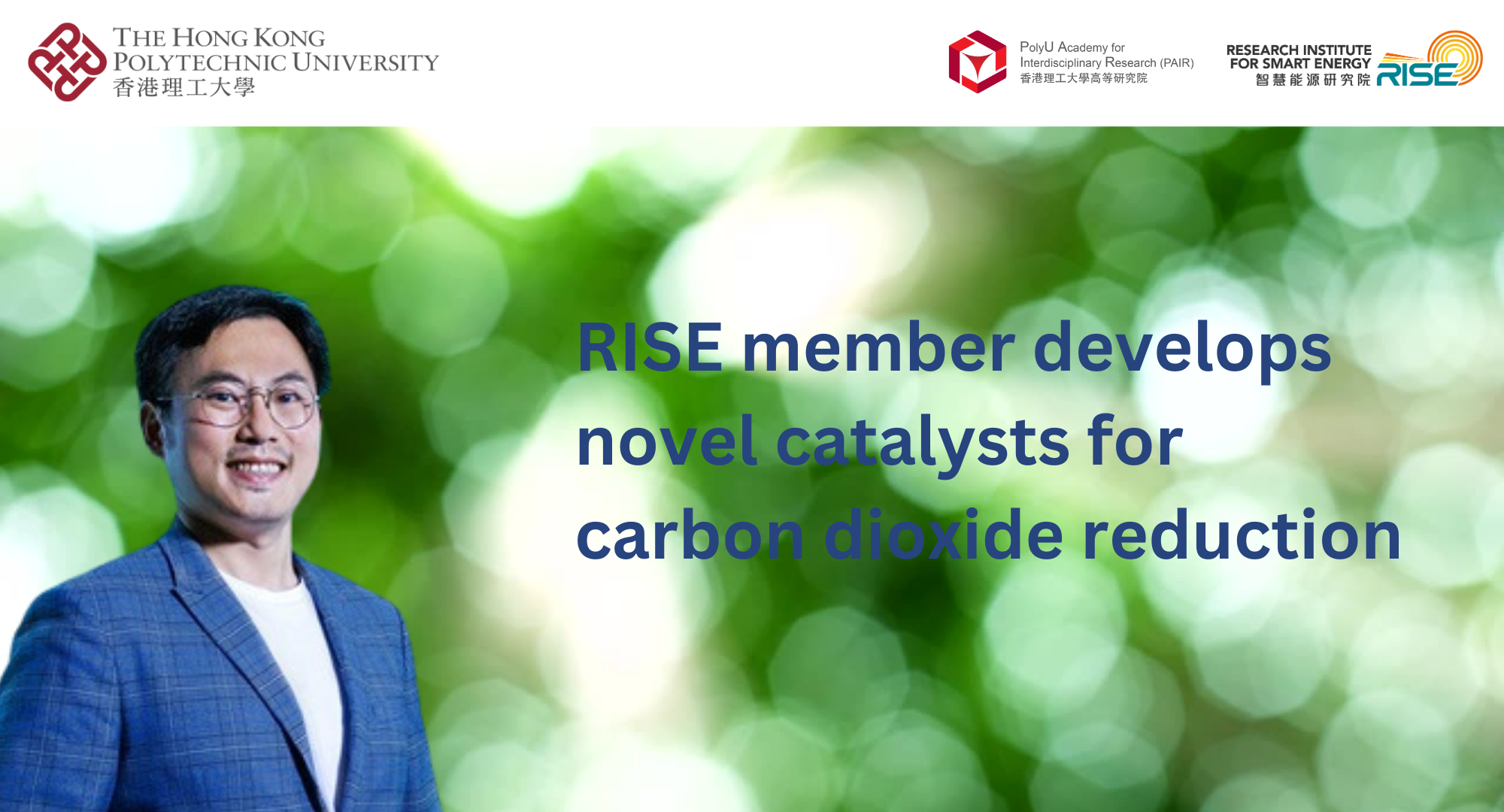 RISE member develops novel catalysts for carbon dioxide reduction