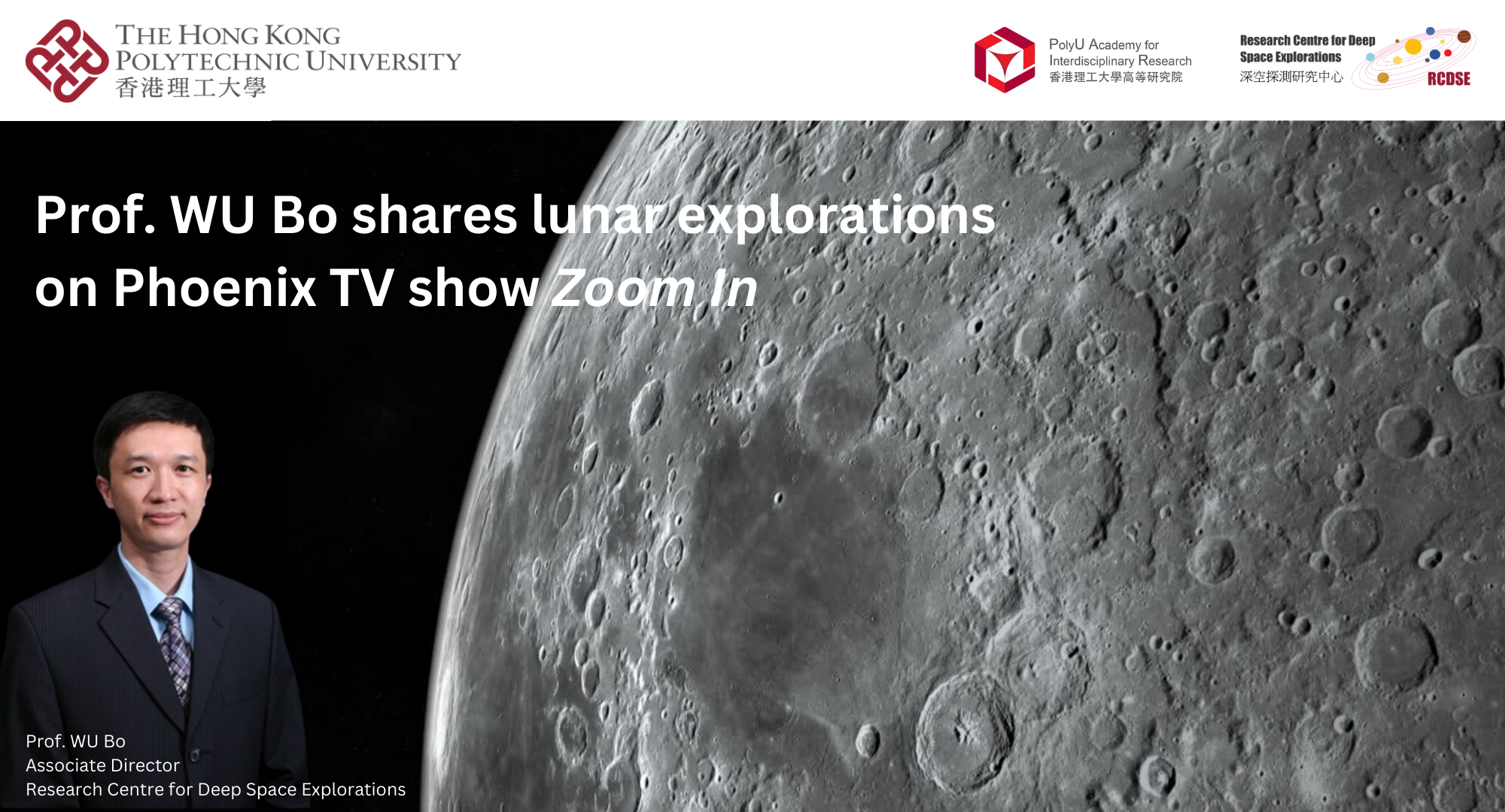 Prof WU Bo shares lunar exploration on Phoenix TV show Zoom In
