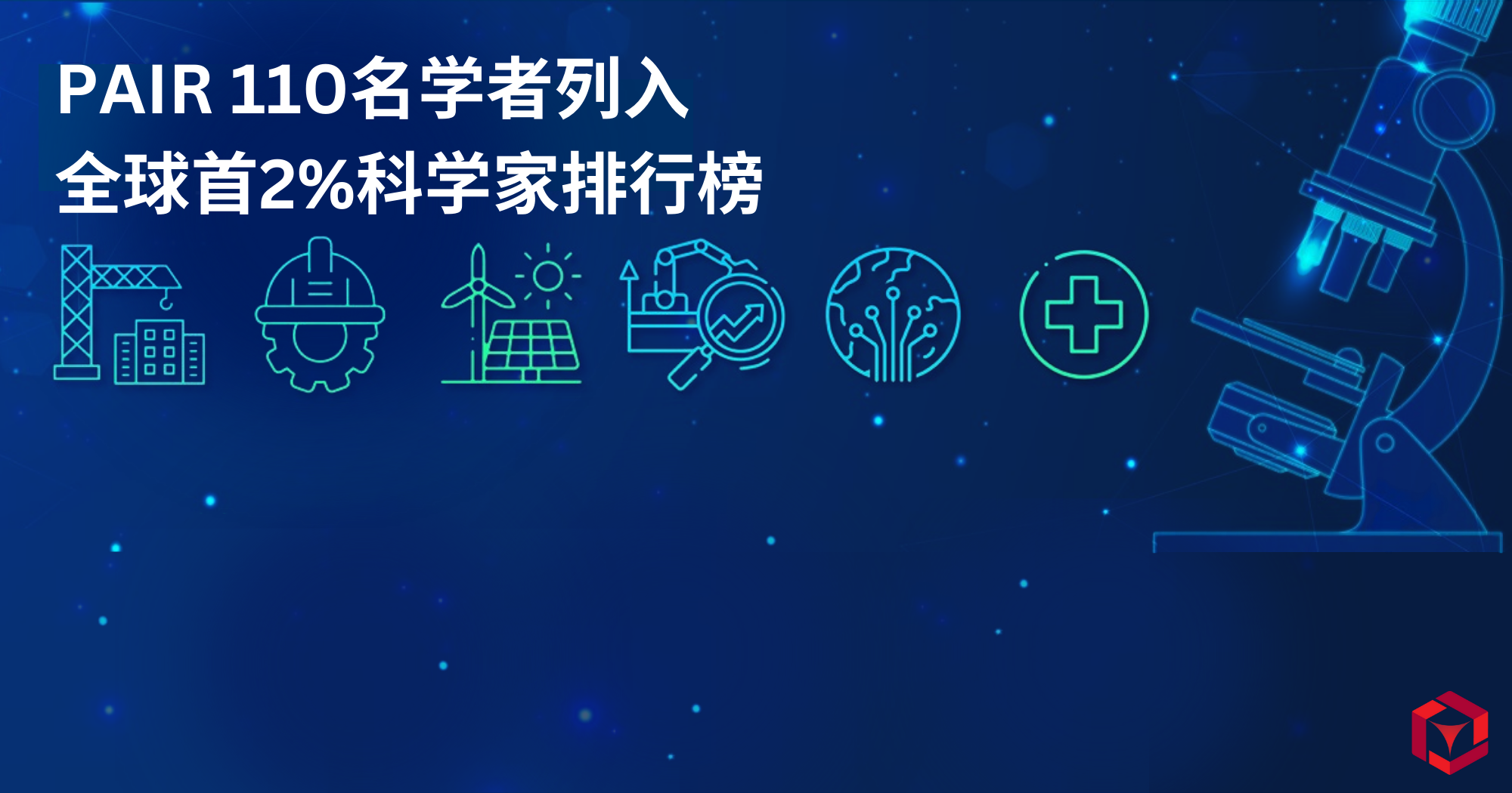 PAIR 1102 2000 x 1050 pxSC