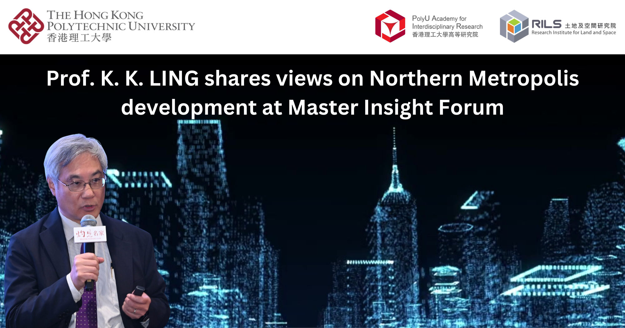 NewPAIR annual conference hero banner  2392 x 1048