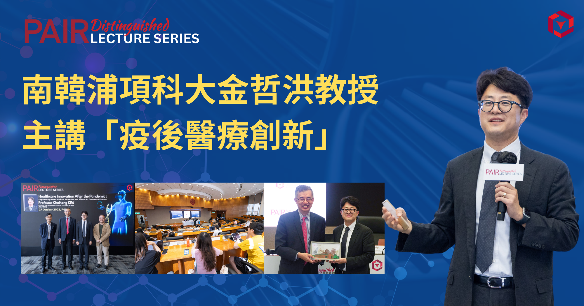 DLS on 27 Oct 2023 Recap 2000 x 1050 pxTC