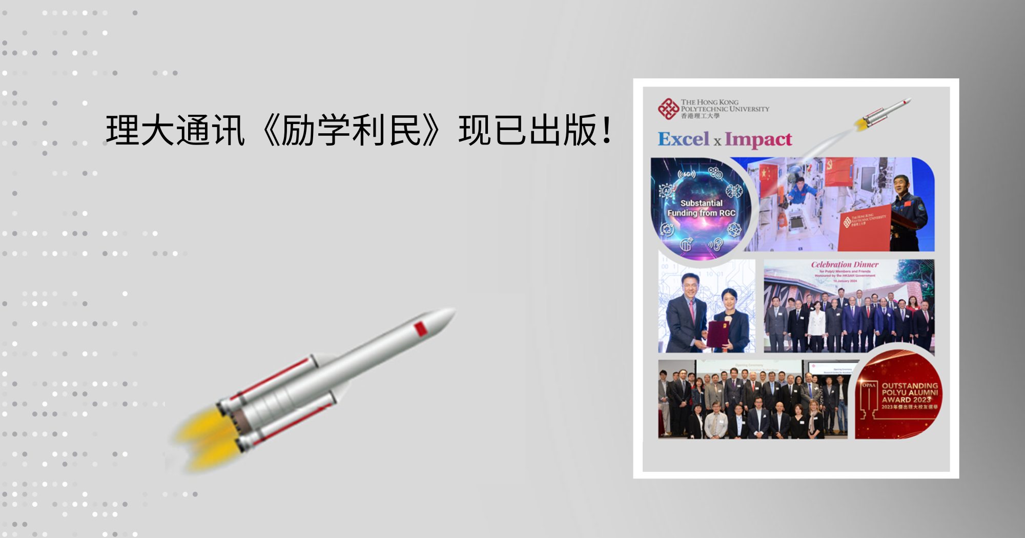 Excel x Impact is now avaianle onlineIssue 132000 x 1050SC