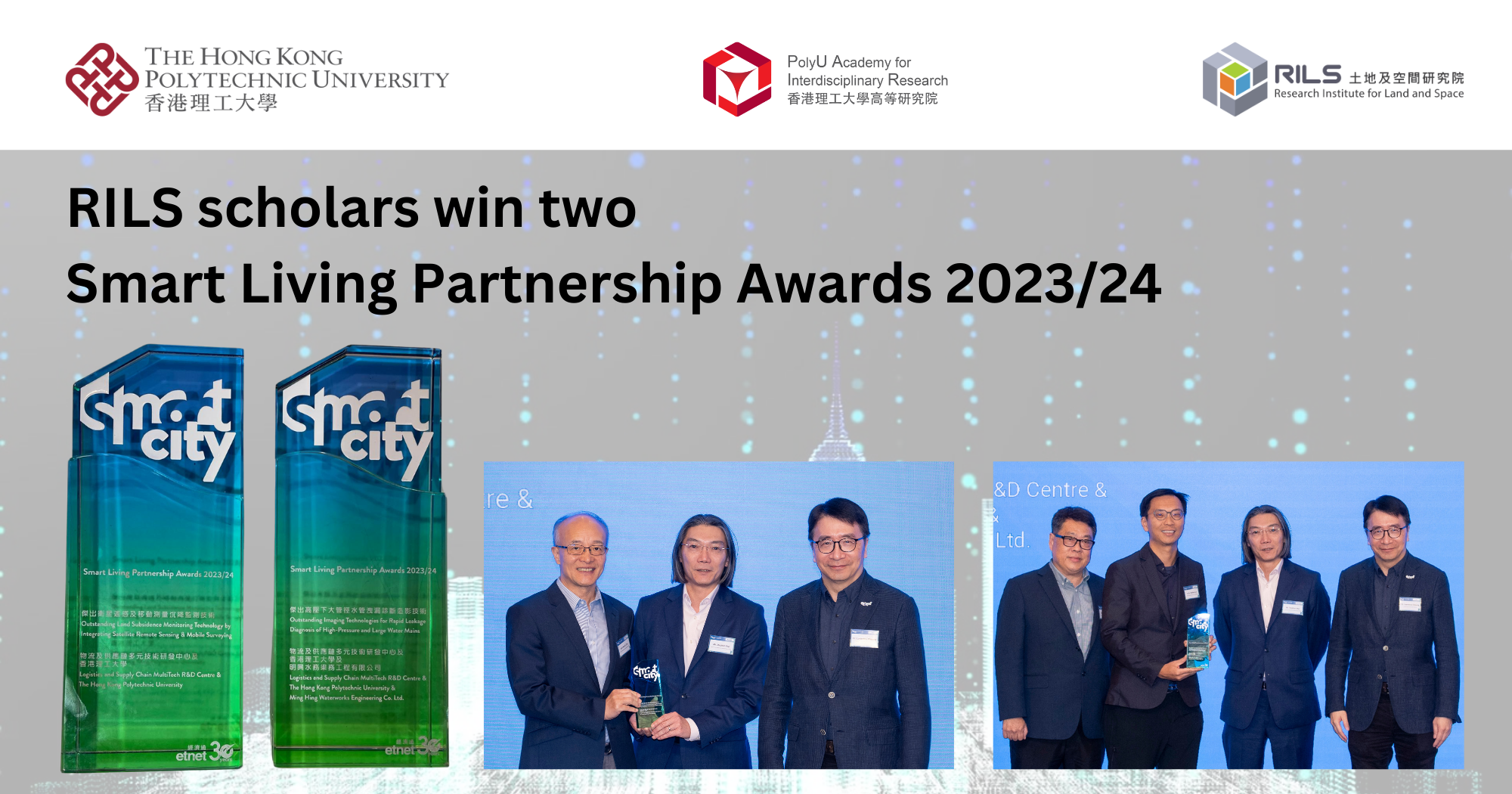 20240531_RILS scholars win two Smart Living Partnership Awards_EN