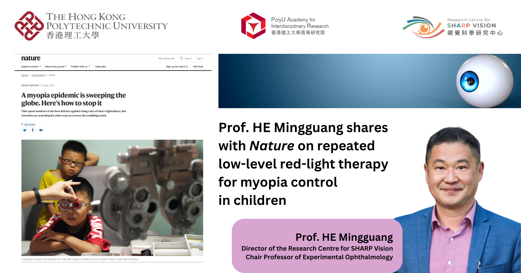 Prof HE Mingguang shares with Nature on repeated lowlevel redlightEN