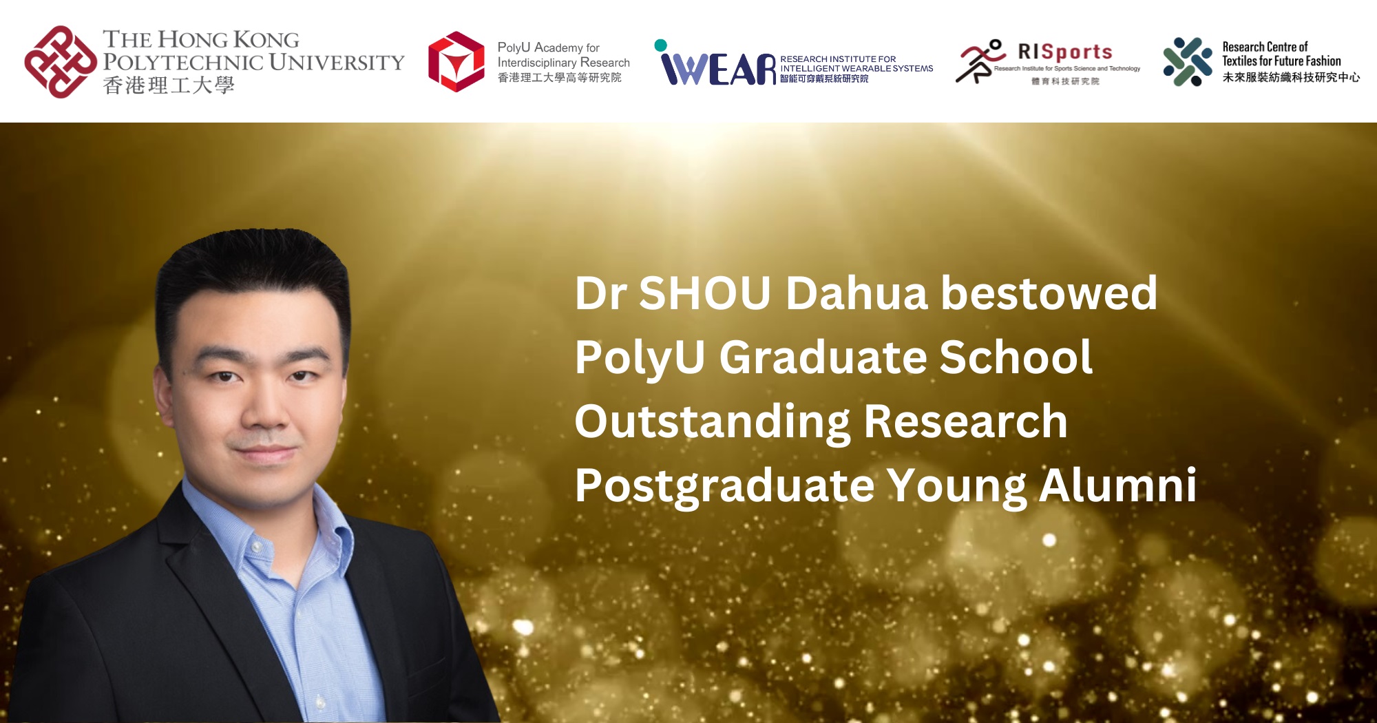 Dr SHOU Dahua bestowed PolyU Graduate School Outstanding Research Postgraduate Young Alumni EN