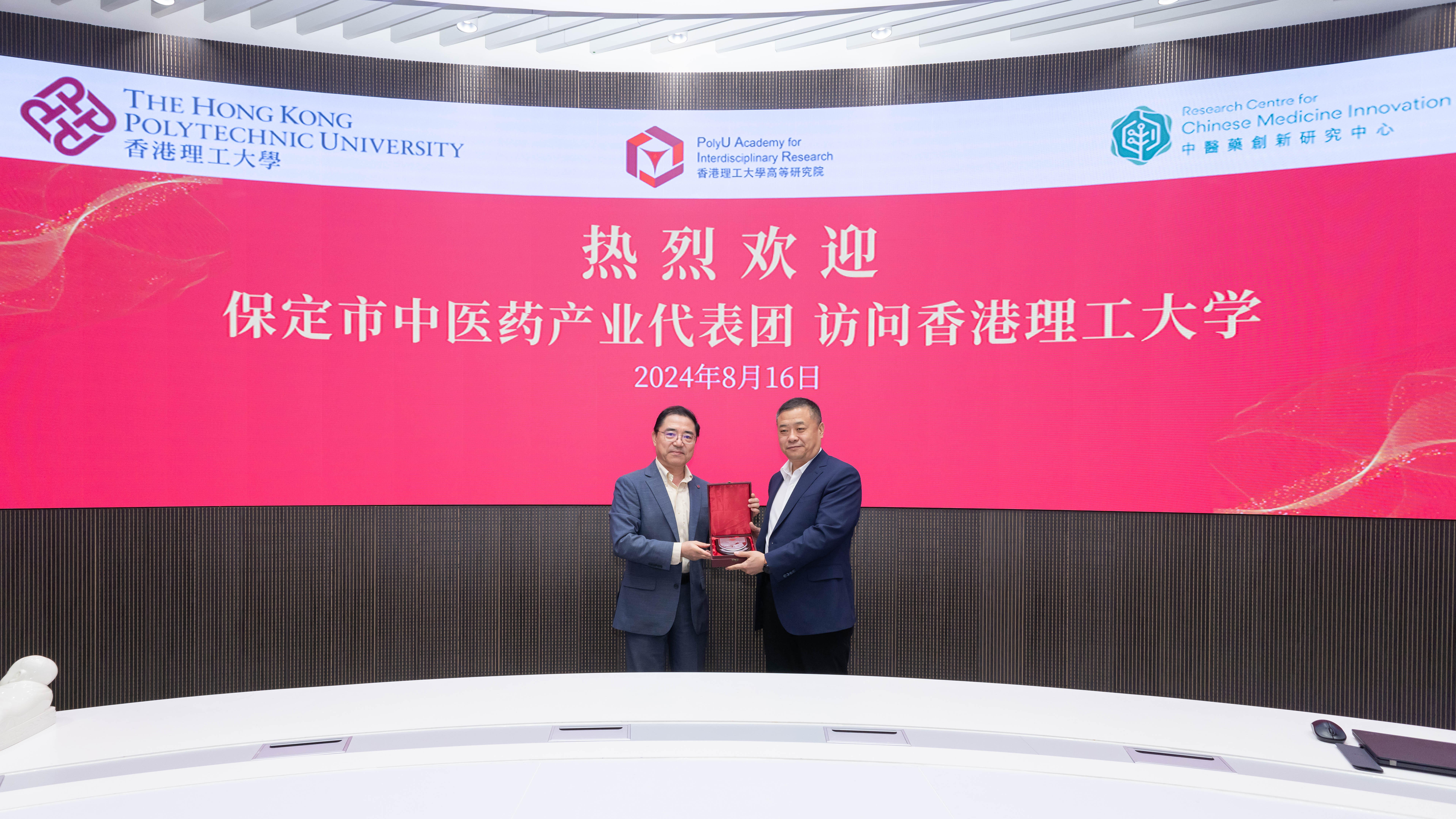 20240816_Final_writeup for PAIR_Baoding Delegation_02