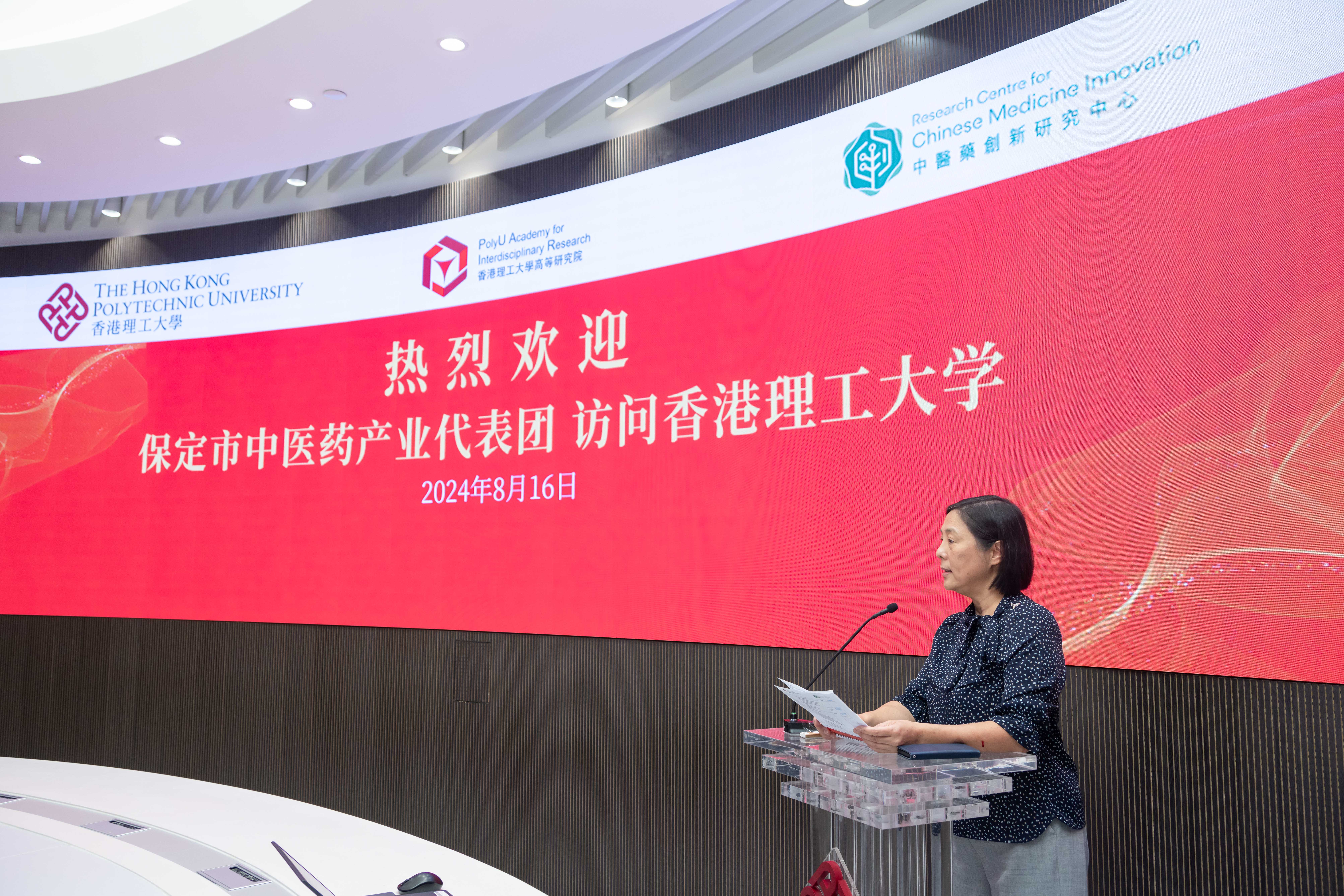 20240816_Final_writeup for PAIR_Baoding Delegation_04