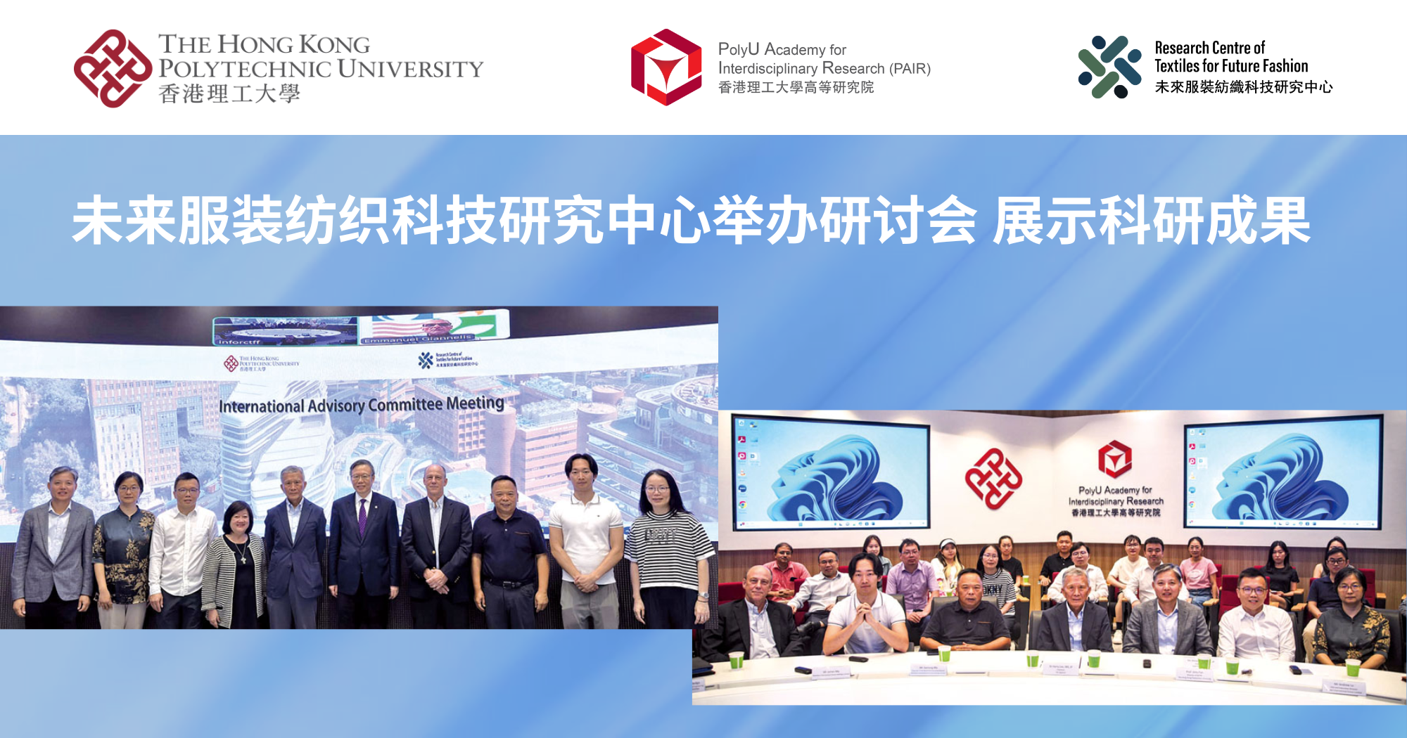 20240909_RCTFF holds symposium to present research outcomes_SC