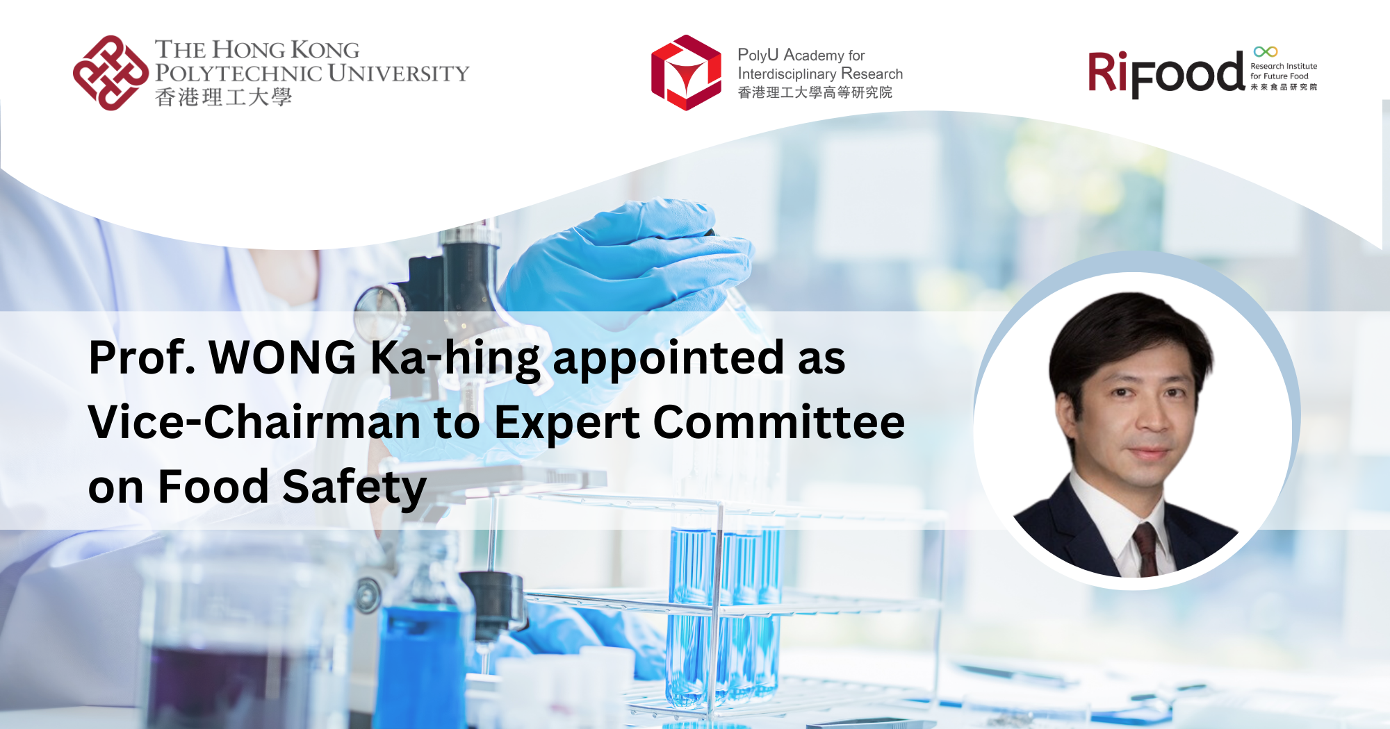 Prof WONG Ka-hing appointed as Vice-Chairman to Expert Committee on Food Safety_EN