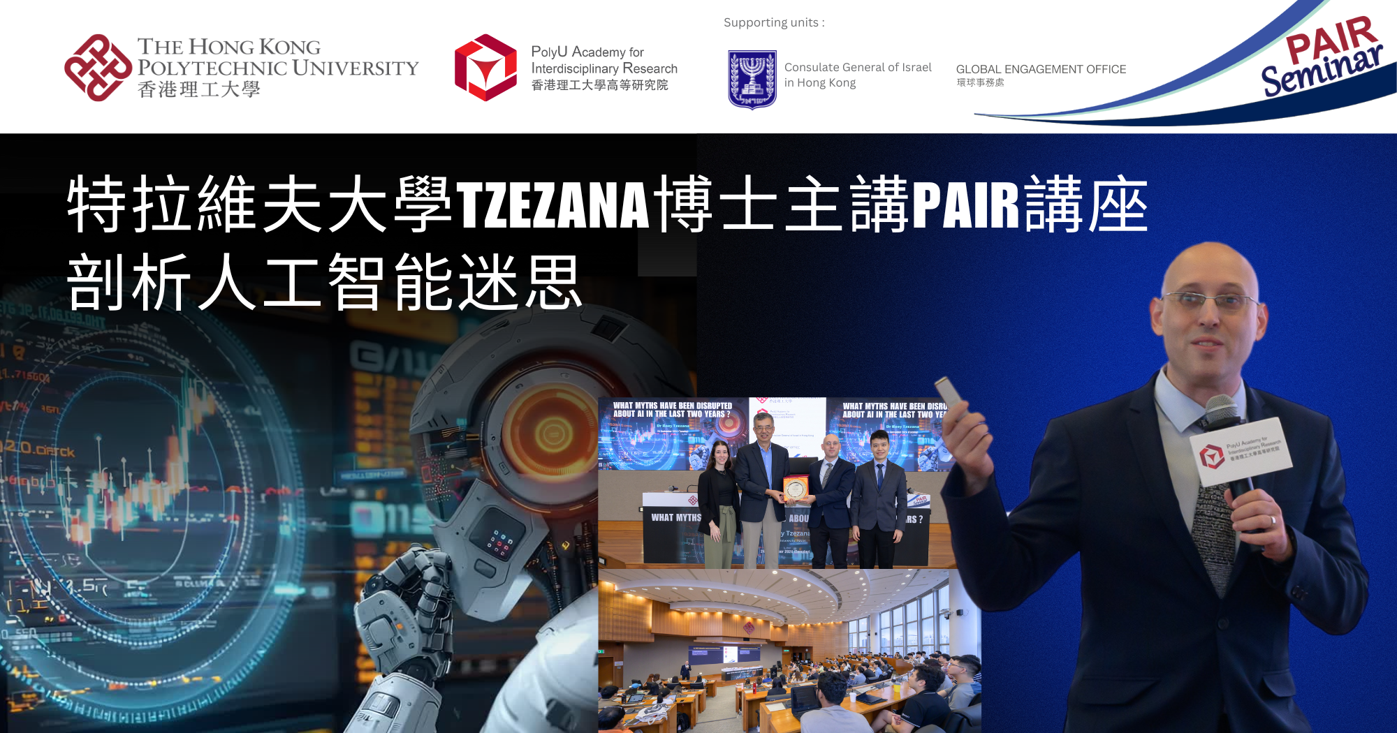 PAIR Seminar by Dr Roey Tzezana on 20240924 2000 x 1050 pxTC