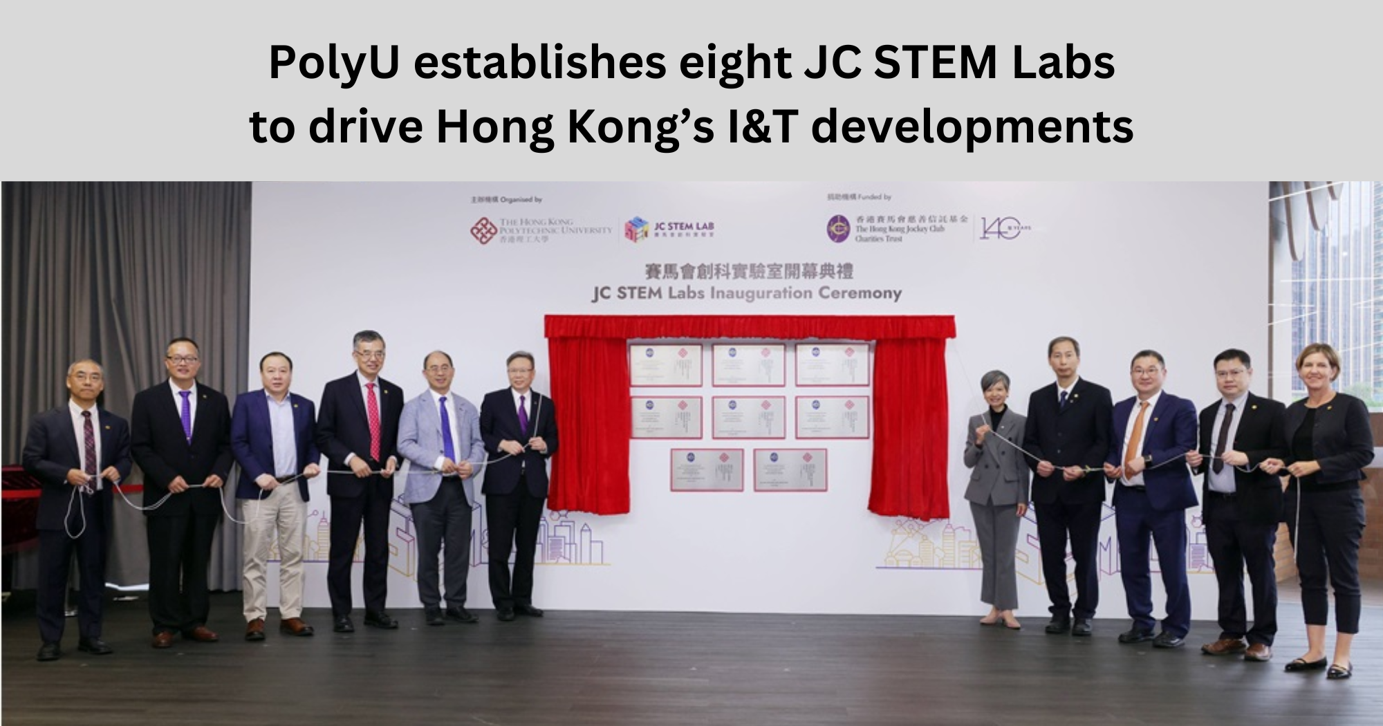 20241113 PolyU establishes eight JC STEM Labs to drive Hong Kongs IT developmentsEN