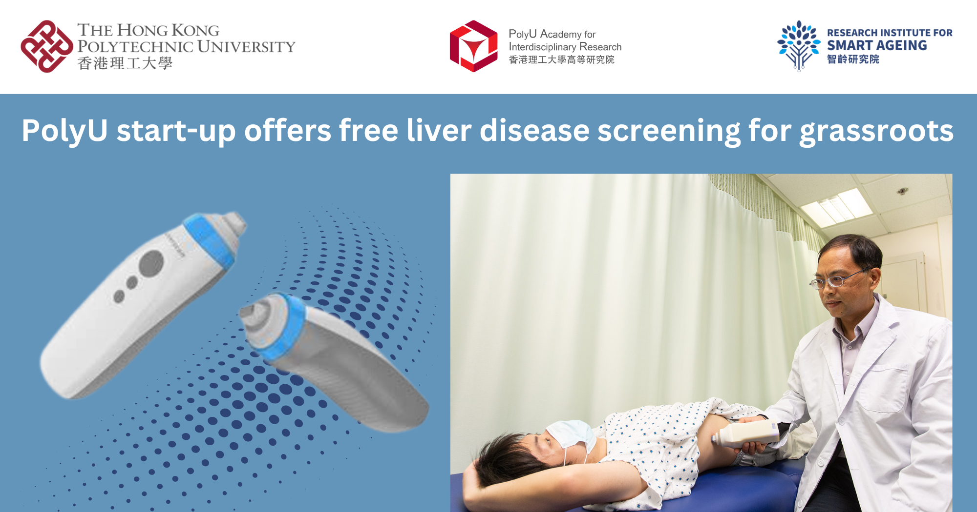 20241202PolyU startup offers free liver disease screening for grassroots 2000 x 1050 pxEN