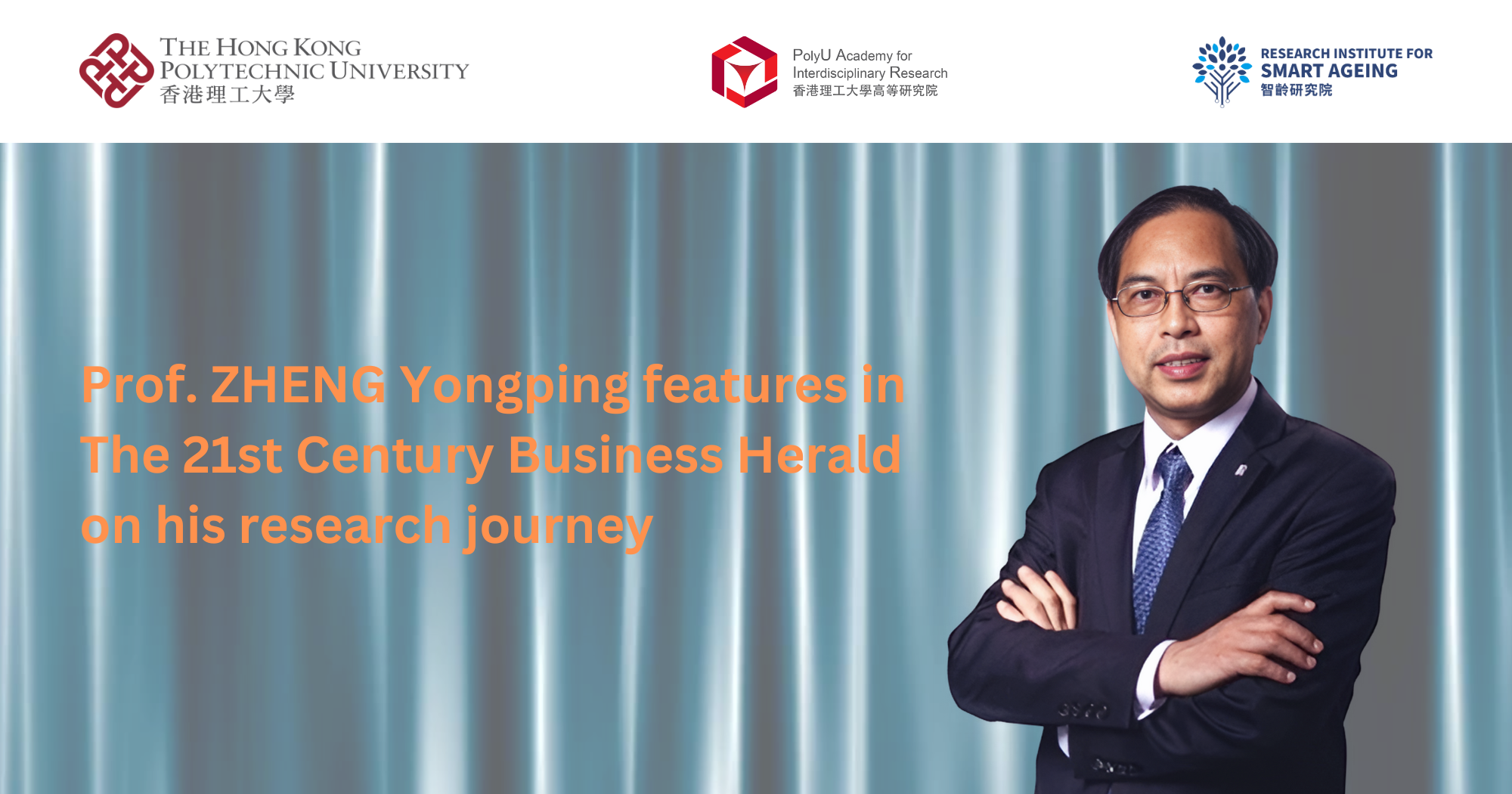 20241227Prof ZHENG Yongping features in The 21st Century 2000 x 1050 pxEN