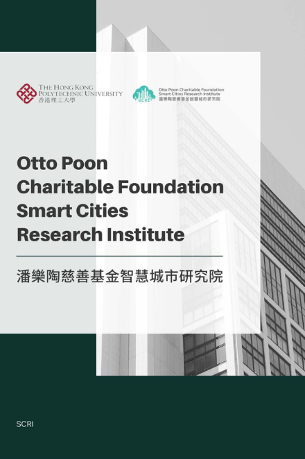 SCRI_Aug 2023_440x662