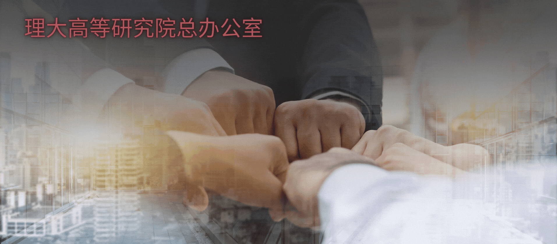 1_PAIR Central Office_SC