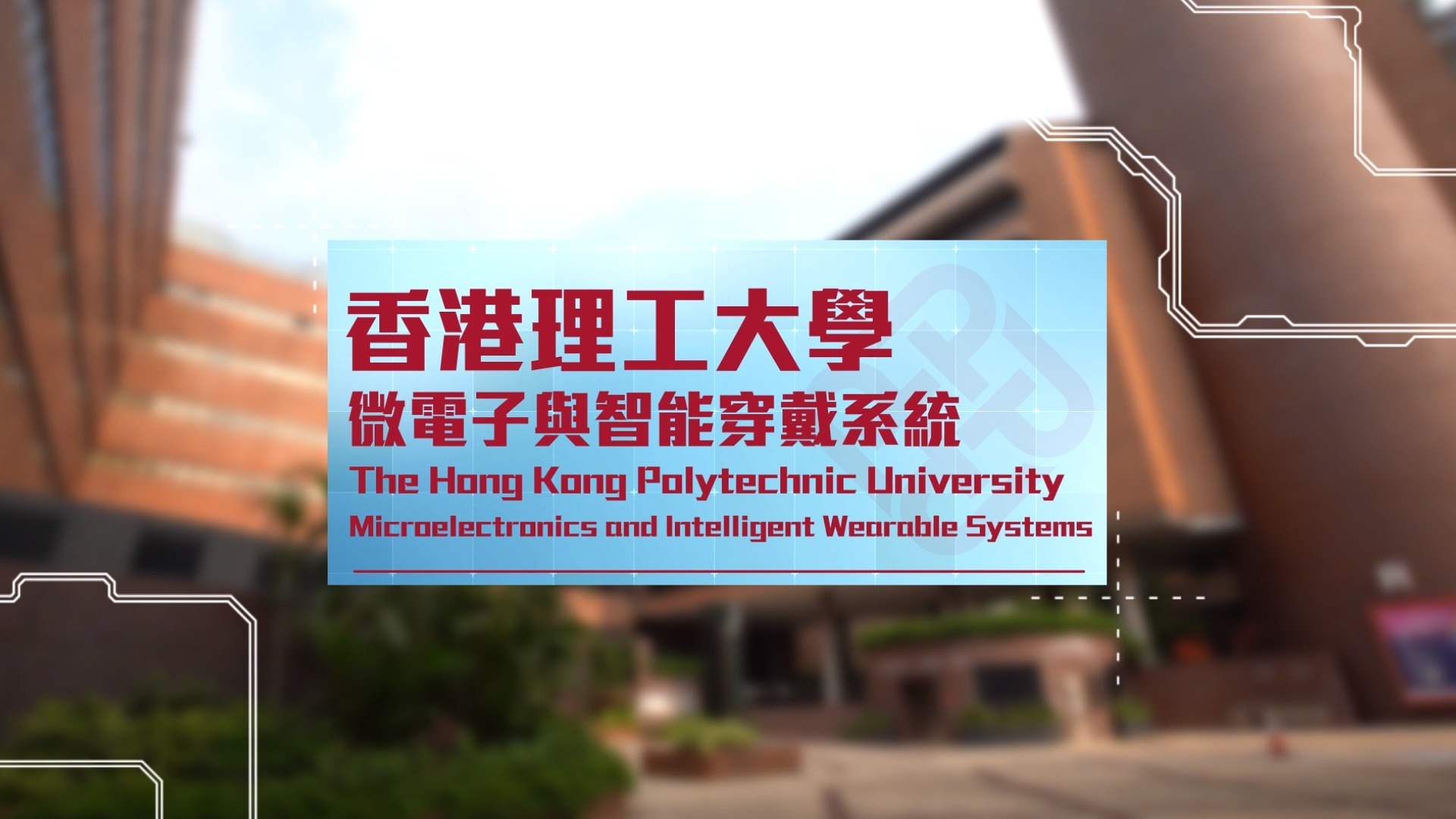 PolyURIOResearchFinal000002287