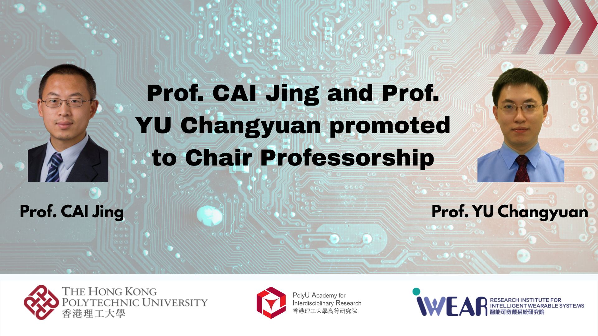 陶肖明教授發表演講