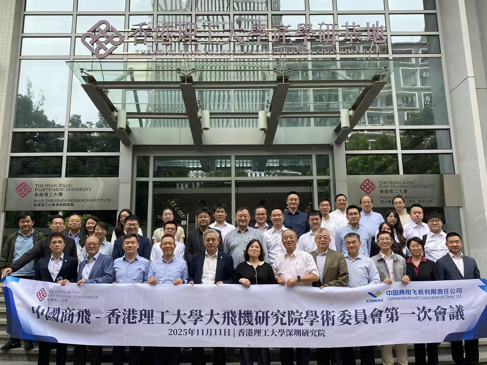 A20251112_035524000_iOS