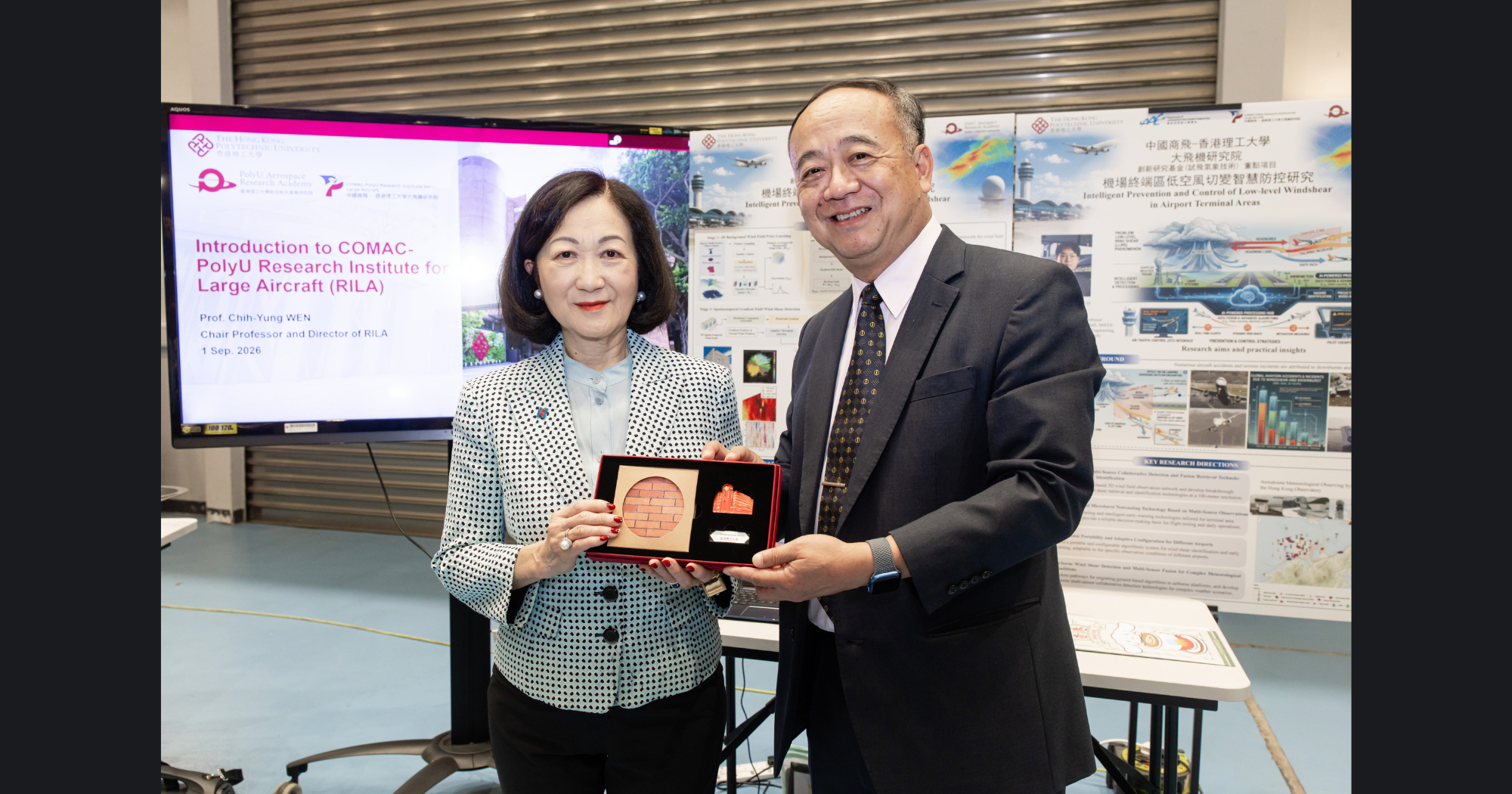 Prof. Chih-Yung WEN presented RILA souvenirs to Mrs Regina IP. 溫志湧教授向葉劉淑儀女士送贈研究院紀念品。