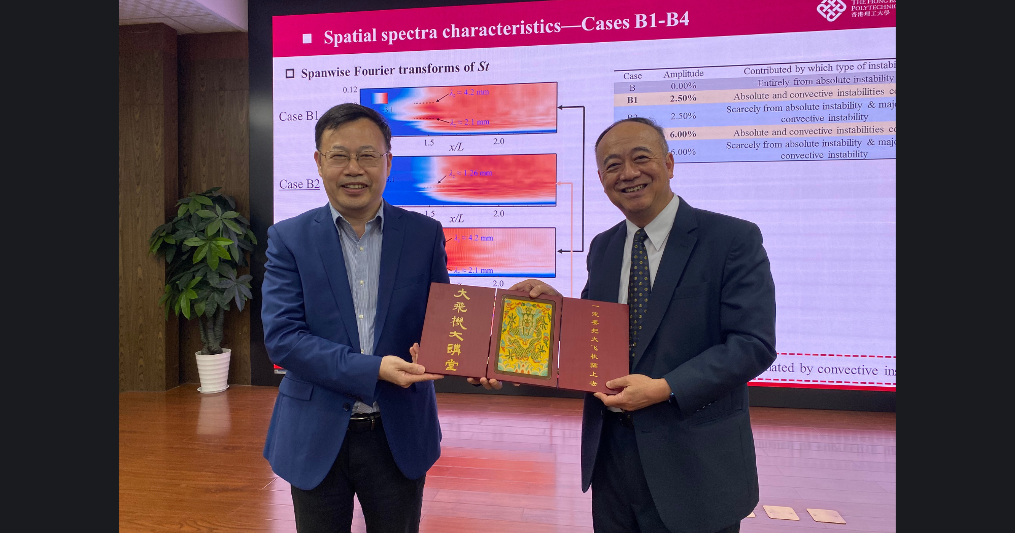 20260513_PolyU RILA Delegation Visits Nanjing University of Aeronautics and Astronautics