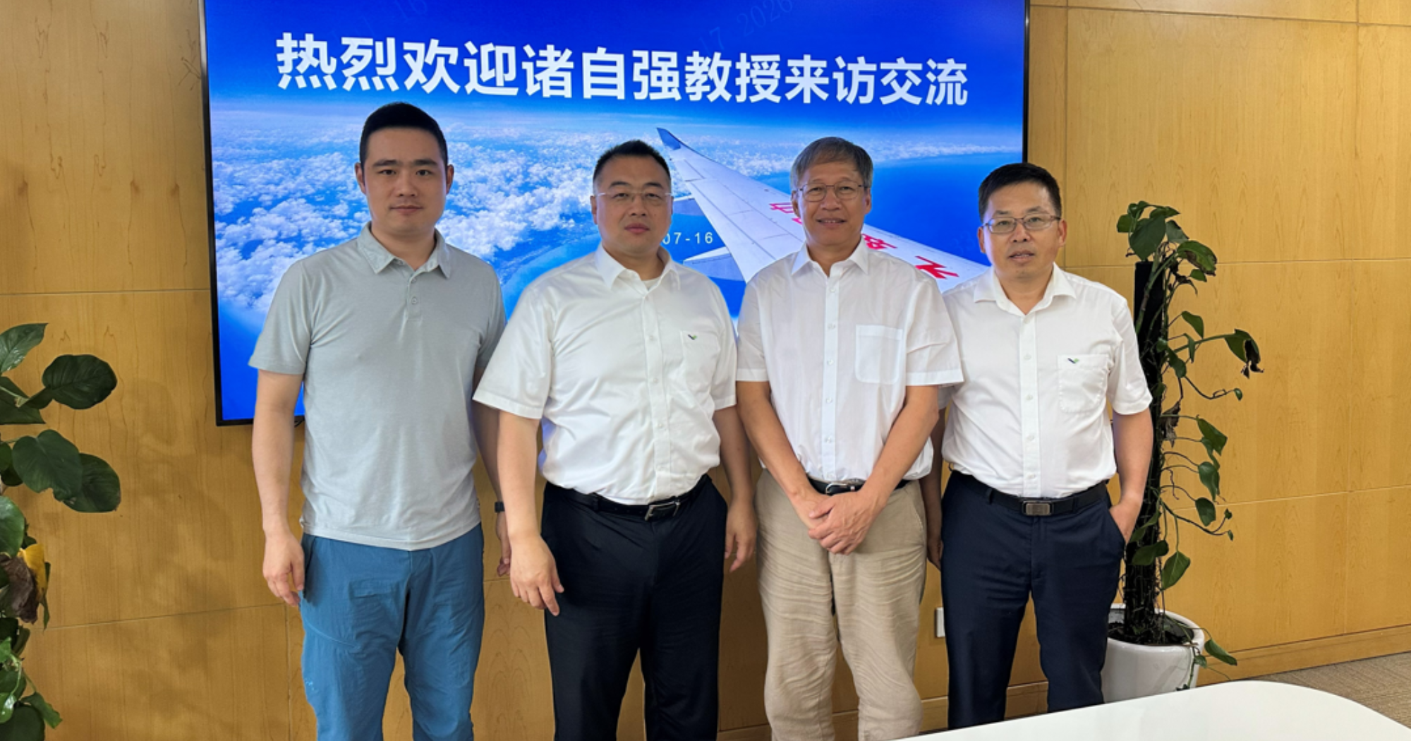20260803_ProfZhu_01