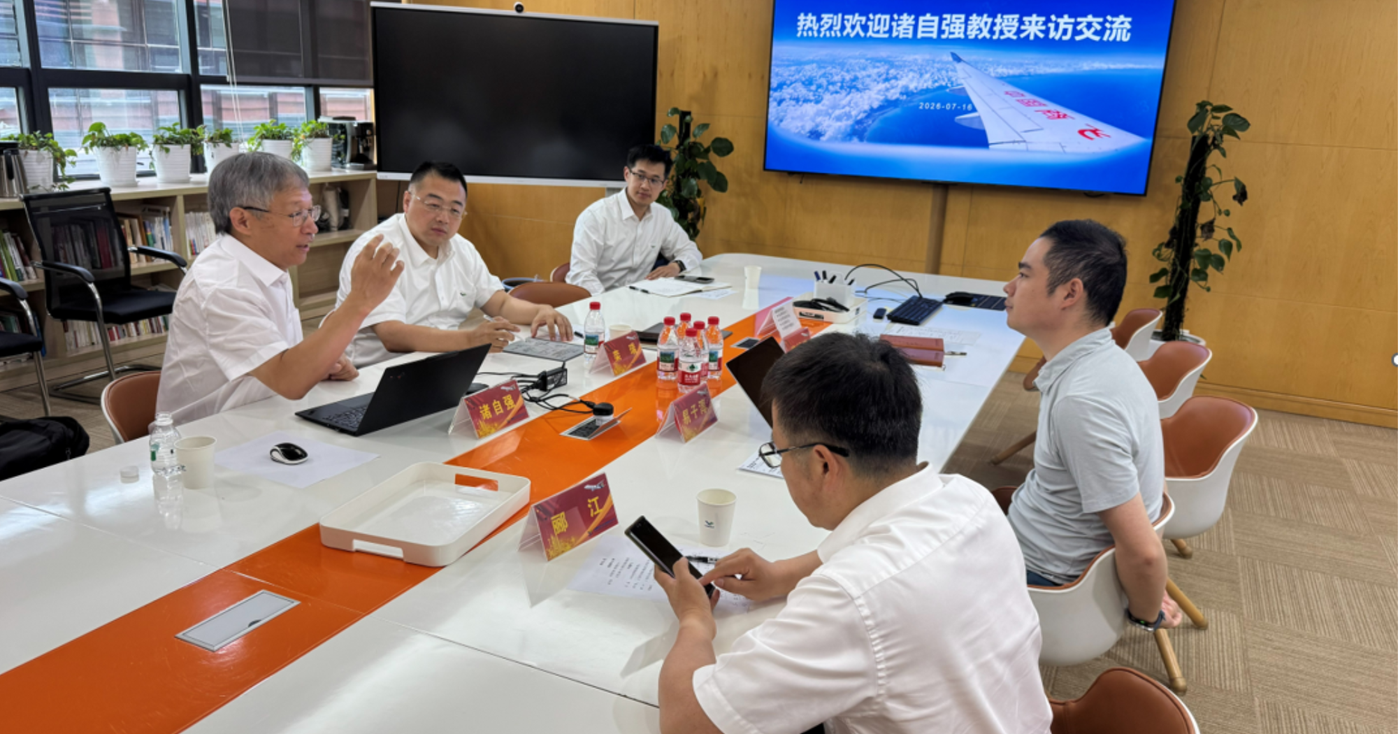 Photo taken during the technical exchange on electrical and flight-control collaboration. 電氣、飛控專業合作專題交流合照。