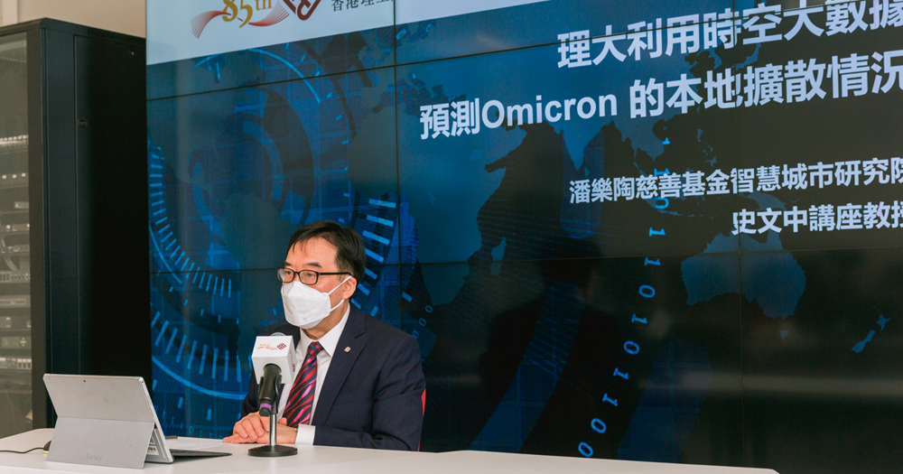 Research team in SCRI predicts five more districts to face high Omicron risks 2000 x 1050px