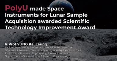 PolyUmadeSpaceInstrumentsforLunarSampleAcquisitionawardedNationalScientificTechnologyImprove 2000