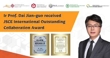 website Management committee member of RILS received JSCE International Outstanding Collaboration A