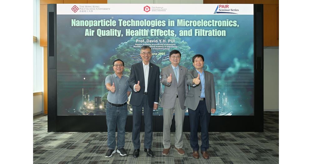 20250613_POLYU_PAIR_LECTURE_NANO_TECH_0268
