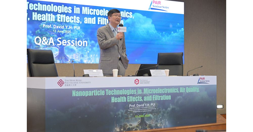 20250613_POLYU_PAIR_LECTURE_NANO_TECH_0949