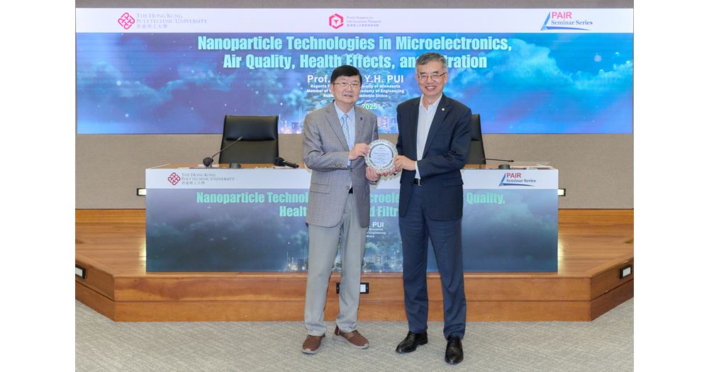 20250613_POLYU_PAIR_LECTURE_NANO_TECH_1435