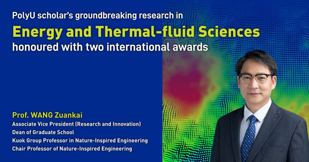 20250730PolyU scholars groundbreaking research in Energy and Thermal 2000 x 1050 pxEN