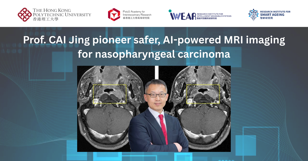 20250814_Prof CAI Jing pioneer safer AI-powered MRI imaging for nasopharyngeal carcinoma _EN