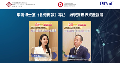 20250815 Dr LI Ming featured in Hong Kong Commercial Daily on real-world_TC