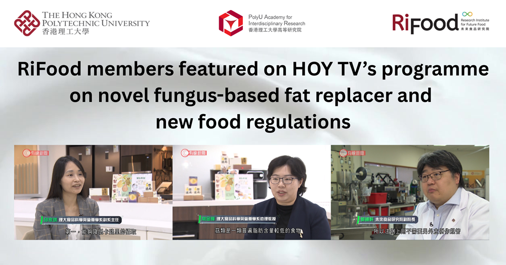 20250816_RiFood members featured on HOY TVs programme on novel fungus-based_EN