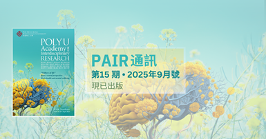 ISSUE 15  September 2025 2000 x 1050 pxTC