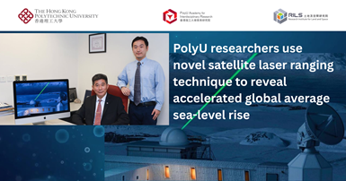 20250901_PolyU researchers use novel satellite laser ranging technique_EN