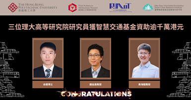 20250909_Three PAIR members receive Smart Traffic Fund  totalling_TC