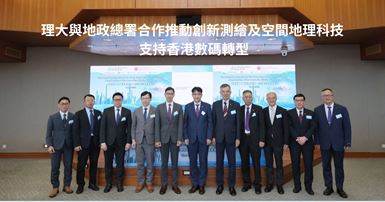 20250912PolyU and Lands Department join forces to drive innovations 2000 x 1050 pxTC