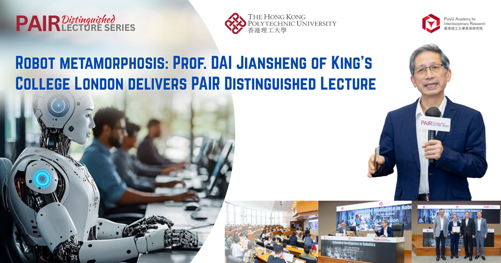 Event Recap of DLS by Prof DAI Jiansheng 2000 x 1050 pxEN