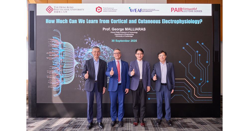 20250930_POLYU_PAIR_LECT_ELECTROPHYSIOLIGY_0542