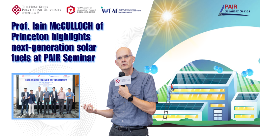 Event recap of PAIR Seminar by Prof Iain MCCULLOCH 2000 x 1050 pxEN