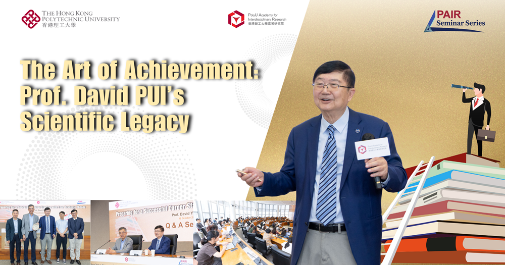 20251010Event recap of PAIR Seminar by Prof David PUI 2000 x 1050 pxEN