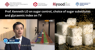 20251010_Prof Kenneth LO on sugar control choice of sugar substitutes_EN