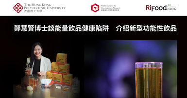 20251012_Dr Nano CHENG explains health risks of energy drinks_TC