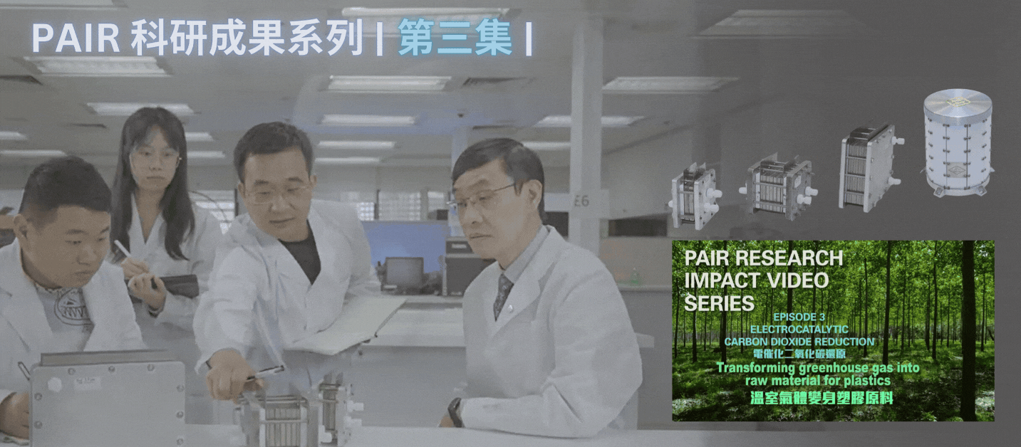 PAIR Research Impact Video Series  Episode 32392 x 1048 pxTC