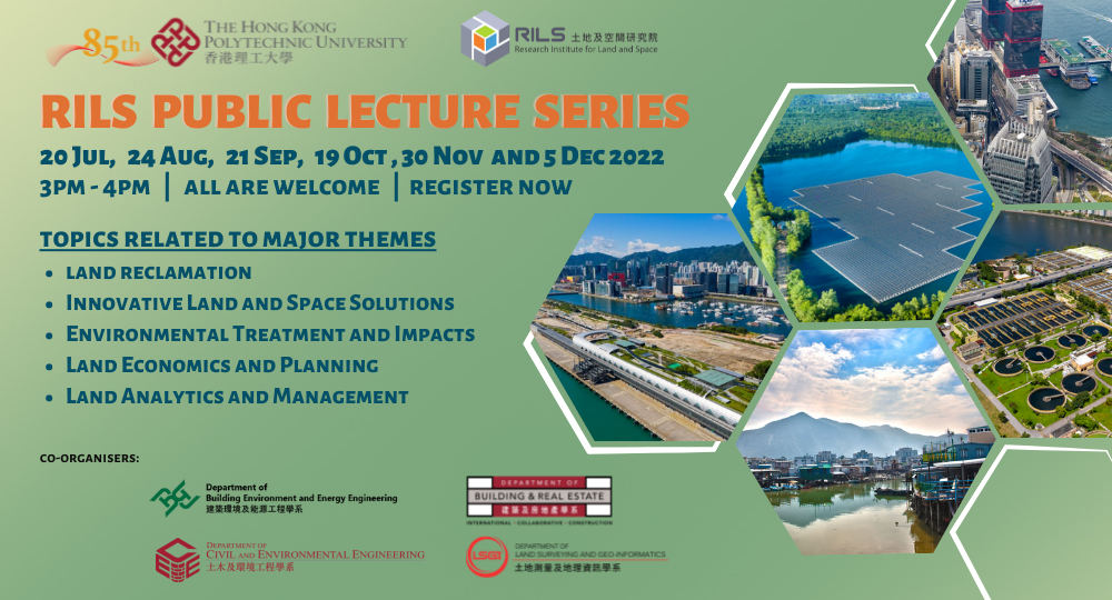 Event Banner_2022 Public Lectures_Eng