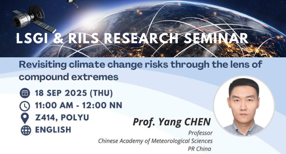 20250918LSGI RILS Research Seminarevent banner