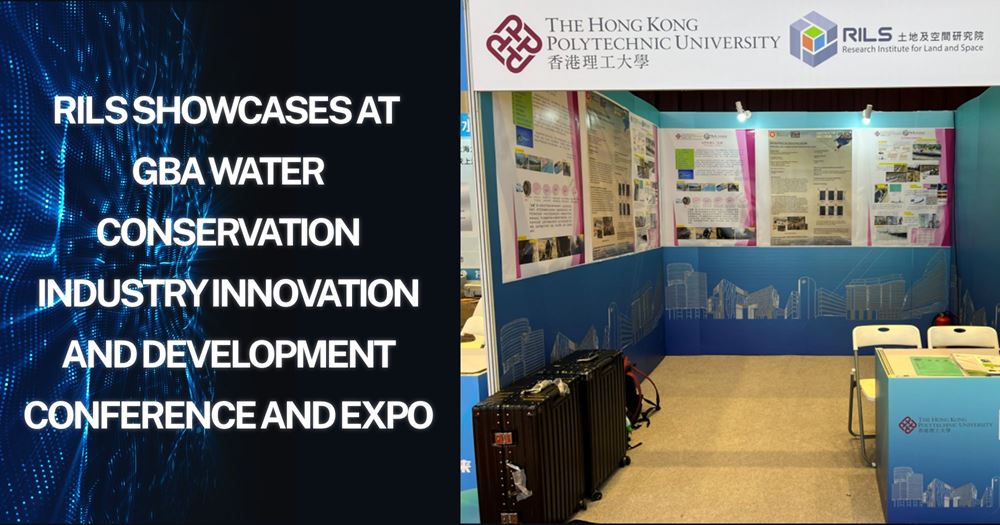 20251020_RILS at GBA Water Conversation Conference and Expo